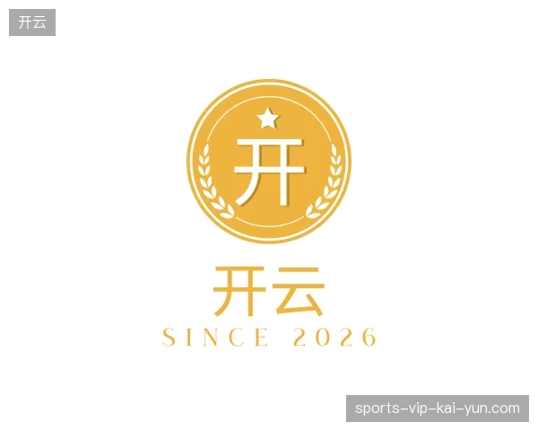 走进开云官方入口